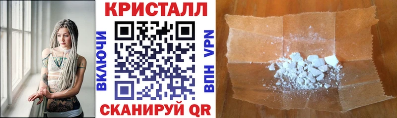 АМФ Розовый  Купить где  Томск 