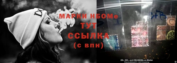 кристаллы Зерноград