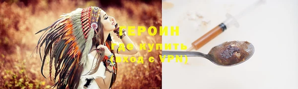 мефедрон мука Инсар