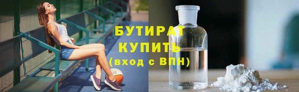 мефедрон VHQ Зеленодольск