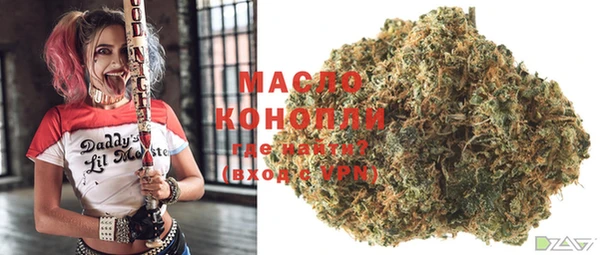 кристаллы Зерноград