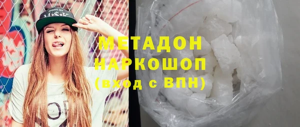 прущая мука Зеленокумск