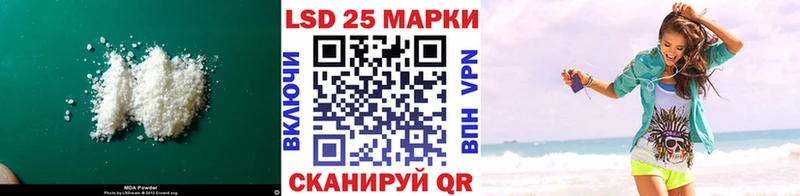 Лсд 25 экстази кислота  Купить  Томск 