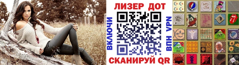 Купить закладки  Томск  Марки NBOMe 1,8мг 